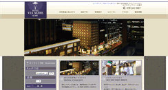 Desktop Screenshot of h-viamare.co.jp