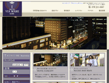 Tablet Screenshot of h-viamare.co.jp